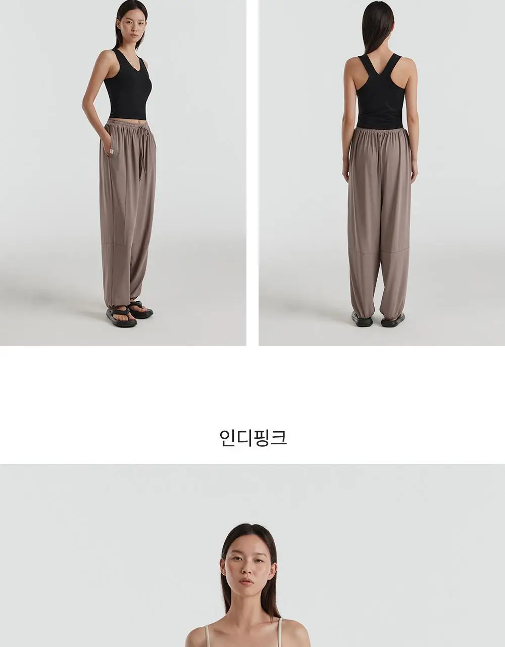 [이청아 착용] 프론투라인 반다 소프트 라인 조거팬츠 상세페이지 24